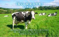 【3カ月定期便】北海道　しべちゃ牛乳（1000ml）×6本【 牛乳 ミルク 飲料 新鮮 ドリンク 国産 無添加 健康 標茶町 北海道 】