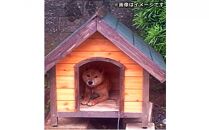 北海道産天然木の犬小屋「ウッディーハウス w-1」