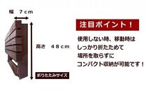 「ウッディーベンチ」　Lサイズ