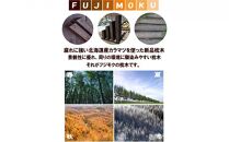 北海道産カラマツ枕木（200×105×2000）10本セット【配送不可：沖縄・離島】