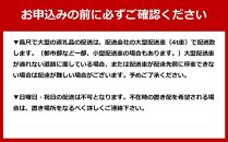 北海道産カラマツ枕木（200×105×2000）10本セット【配送不可：沖縄・離島】