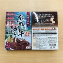 レンジでチン 熊野牛 レトルト カレー 2個  無化調 国産 特産 黒毛和牛 ふるさと納税 牛肉 キャンプ飯 お取り寄せ 贅沢 グルメ レンチン 簡単 時短 和歌山 高野 送料無料 【iSe6】