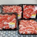 特産 黒毛和牛 熊野牛 切り落とし 2kg 500g×4 ふるさと納税 牛肉 国産 牛丼 カレー しぐれ すき焼 しゃぶしゃぶ キャンプ飯 お取り寄せ グルメ 和歌山 高野 送料無料 【iSe8】