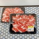 特産 黒毛和牛 熊野牛 切り落とし 1kg 500g×２ ふるさと納税 牛肉 国産 牛丼 カレー しぐれ すき焼 しゃぶしゃぶ キャンプ飯 お取り寄せ グルメ 和歌山 高野 送料無料 【iSe9】