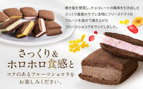 ＜お歳暮仕様＞【銀座千疋屋】銀座焼きショコラサブレPGS-276［ 1894年創業 果物専門店 人気 おすすめ ギフト プレゼント 贈答 お菓子 スイーツ  お取り寄せ 通販 東京 銀座 ふるさと納税 ］ 