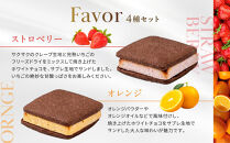 ＜お歳暮仕様＞【銀座千疋屋】銀座焼きショコラサブレPGS-276［ 1894年創業 果物専門店 人気 おすすめ ギフト プレゼント 贈答 お菓子 スイーツ  お取り寄せ 通販 東京 銀座 ふるさと納税 ］ 