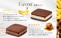 ＜お歳暮仕様＞【銀座千疋屋】銀座焼きショコラサブレPGS-276［ 1894年創業 果物専門店 人気 おすすめ ギフト プレゼント 贈答 お菓子 スイーツ  お取り寄せ 通販 東京 銀座 ふるさと納税 ］ 