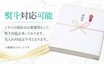 ＜お歳暮仕様＞【銀座千疋屋】銀座焼きショコラサブレPGS-276［ 1894年創業 果物専門店 人気 おすすめ ギフト プレゼント 贈答 お菓子 スイーツ  お取り寄せ 通販 東京 銀座 ふるさと納税 ］ 
