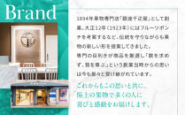 ＜お歳暮仕様＞【銀座千疋屋】銀座ゼリー9個入り&nbsp;PGS-062［&nbsp;1894年創業&nbsp;果物専門店&nbsp;人気&nbsp;おすすめ&nbsp;ギフト&nbsp;プレゼント&nbsp;贈答&nbsp;お菓子&nbsp;スイーツ&nbsp;フルーツ&nbsp;果物&nbsp;ゼリー&nbsp;お取り寄せ&nbsp;通販&nbsp;東京&nbsp;銀座&nbsp;ふるさと納税&nbsp;］