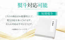 ＜お歳暮仕様＞【銀座千疋屋】銀座マロンプリン6個入PGS-052N［&nbsp;1894年創業&nbsp;果物専門店&nbsp;人気&nbsp;おすすめ&nbsp;ギフト&nbsp;プレゼント&nbsp;贈答&nbsp;お菓子&nbsp;スイーツ&nbsp;栗&nbsp;お取り寄せ&nbsp;通販&nbsp;東京&nbsp;銀座&nbsp;ふるさと納税&nbsp;］