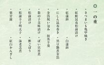 京都祇園　料亭「和山」監修　おせち三段重　祥雲（しょううん）2～3人前［ 京都 料亭 おせち おせち料理 京料理 人気 おすすめ 2025 年内発送 正月 お祝い 豪華 老舗 グルメ 取り寄せ ］