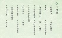 京都祇園　料亭「和山」監修　おせち三段重　祥雲（しょううん）2～3人前［ 京都 料亭 おせち おせち料理 京料理 人気 おすすめ 2025 年内発送 正月 お祝い 豪華 老舗 グルメ 取り寄せ ］