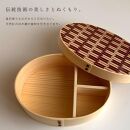 紀州漆器 曲げわっぱ 弁当箱 赤 矢羽柄 まげわっぱ ランチボックス 和柄 和風 KISHU ［YS9］