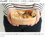 紀州塗り曲げわっぱ弁当箱（日田杉使用）置き蓋