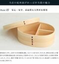 紀州漆器 曲げわっぱ まげわっぱ 弁当箱【ソマリ】 我が家のネコちゃんシリーズ