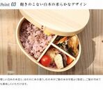 紀州漆器 曲げわっぱ まげわっぱ 弁当箱【ソマリ】 我が家のネコちゃんシリーズ