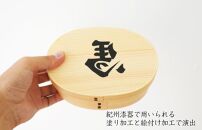 紀州漆器 曲げわっぱ まげわっぱ 弁当箱 -開運左馬-