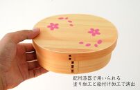 紀州漆器 曲げわっぱ まげわっぱ 弁当箱 -桜ピンク-