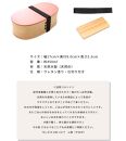 【チェリーピンク】曲げわっぱ 豆型 カラー 弁当箱 紀州漆器 まげわっぱ