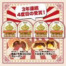 金賞カレーパンとミルフィーユ食パンが必ず入る19個のパンセット 食パン 菓子パン 惣菜パン等 冷凍パン 詰め合わせ 福袋