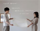 近江真綿で作る！ 雲のおふとん 手作り キット【アイボリー】