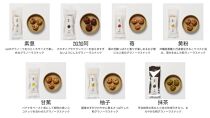 【つぶ】グラノーラスナック７種BOX×２(素意・加加阿・苺・黄粉・甘蕉・柚子・抹茶/各種２袋&nbsp;1袋3個入)