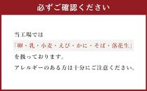 【ギフト用】八雲名物 ユウラップもなか 10本入り 【 もなか モナカ 最中 和菓子 菓子 おかし 食品 人気 おすすめ グルメ お取り寄せ 送料無料   】