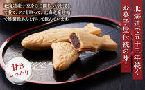 【ギフト用】八雲名物 ユウラップもなか 10本入り  【 もなか モナカ 最中 和菓子 菓子 おかし 食品   グルメ お取り寄せ    】