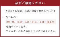 【ギフト用】アイス最中！やくもっちぃもなか(粒あん＆生クリーム) 9個入 【 もなか モナカ 最中 アイス 和菓子 菓子 おかし 食品 人気 おすすめ グルメ お取り寄せ 送料無料   】