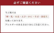 【ギフト用】八雲開拓餅(くるみ入醤油ゆべし餅) 8個 【 開拓餅 ゆべし餅 和菓子 菓子 おかし 食品 人気 おすすめ グルメ お取り寄せ 送料無料   】