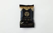 【ギフト用】徳川慶勝公に感謝 八雲の慶び 8個 【 和菓子 菓子 おかし 食品 人気 おすすめ 送料無料   】