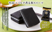 【ギフト用】徳川慶勝公に感謝 八雲の慶び 8個 【 和菓子 菓子 おかし 食品      】