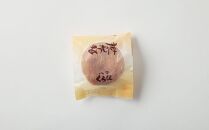 【ギフト用】どら王オススメお菓子 八雲の花 あつもり草 9個入 【 和菓子 菓子 おかし  詰め合わせ 食品 人気 おすすめ グルメ お取り寄せ 送料無料   】