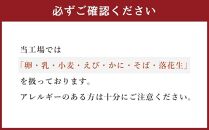 【ギフト用】紫の雲 6個入り 【 和菓子 菓子 おかし  詰め合わせ 食品 人気 おすすめ グルメ お取り寄せ お取り寄せグルメ 送料無料   】