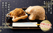 【ギフト用】《農林水産大臣賞受賞》北海道名物 木彫り熊モナカ(1箱 6個入り×2) 【 もなか モナカ 最中 和菓子 菓子 おかし 食品   グルメ お取り寄せ    】