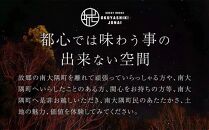 【土曜・休前日、繁忙期Aプラン】宿泊券 本土最南端　癒しの空間　奥屋敷城内 1棟貸 ゲストハウス