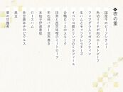 【京都 スター食堂】おせち三段重　4人前［ 京都 おせち おせち料理 京料理 人気 おすすめ 2025 正月 お祝い 老舗 グルメ ご自宅用 送料無料 お取り寄せ ］ 