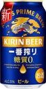 キリン&nbsp;一番搾り糖質ゼロ&nbsp;350ml×24本　【&nbsp;お酒&nbsp;アルコール&nbsp;アルコール飲料&nbsp;晩酌&nbsp;家飲み&nbsp;宅飲み&nbsp;飲み会&nbsp;集まり&nbsp;バーベキュー&nbsp;BBQ&nbsp;イベント&nbsp;飲み物&nbsp;缶ビール&nbsp;】&nbsp;●