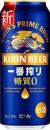 キリン&nbsp;一番搾り糖質ゼロ&nbsp;500ml×24本　【&nbsp;お酒&nbsp;アルコール&nbsp;アルコール飲料&nbsp;晩酌&nbsp;家飲み&nbsp;宅飲み&nbsp;飲み会&nbsp;集まり&nbsp;バーベキュー&nbsp;BBQ&nbsp;イベント&nbsp;飲み物&nbsp;缶ビール&nbsp;】&nbsp;●