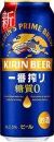 【3ヵ月定期便】キリン 一番搾り糖質ゼロ 500ml×48本　【定期便・ お酒 アルコール アルコール飲料 晩酌 家飲み 宅飲み 飲み会 集まり バーベキュー BBQ イベント 飲み物 缶ビール 】