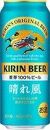 キリン 晴れ風 500ml×48本　【 お酒 アルコール アルコール飲料 晩酌 家飲み 宅飲み 飲み会 集まり バーベキュー BBQ イベント 飲み物 缶ビール 】