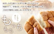 創業125年の老舗が作る米粉パン よくばり食べ比べセット 6種類【パン 米粉パン 詰合せ セット 無添加 米粉 長持ち ロングライフ 朝食 おやつ 防災 長期保存 保存食 非常食 人気 おすすめ 広島県 福山市】