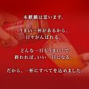 本麒麟&nbsp;350ml&nbsp;×24本　【&nbsp;お酒&nbsp;アルコール&nbsp;アルコール飲料&nbsp;晩酌&nbsp;家飲み&nbsp;宅飲み&nbsp;飲み会&nbsp;集まり&nbsp;バーベキュー&nbsp;BBQ&nbsp;イベント&nbsp;飲み物&nbsp;缶ビール&nbsp;】&nbsp;●