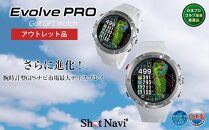 【アウトレット品】Evolve Pro 【ホワイト】