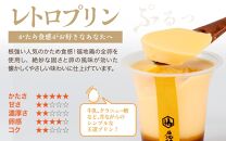 福地鶏の卵を使った 贅沢プリン 3種 食べ比べ / お菓子 洋菓子 スイーツ キャラメル 詰合せ 食べ比べ たまご 福地鶏 おすすめ おやつ 福井県 あわら市