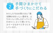 素材にこだわった南大隅町の手作りスイーツ ≪極≫ たんかん バウムクーヘン　1個