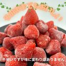 【福岡スイーツ自然の贈り物】かわいい化粧箱入り！福岡県産冷凍あまおう合計1kg(500g×2袋)【イチゴ いちご 苺 あまおう 果物 くだもの 博多名物 冷凍 スイーツ 贈答用 ギフト プレゼント 食品 人気 おすすめ 福岡県 大任町 BC015】