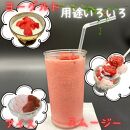 【福岡スイーツ自然の贈り物】かわいい化粧箱入り！福岡県産冷凍あまおう合計1kg(500g×2袋)【イチゴ いちご 苺 あまおう 果物 くだもの 博多名物 冷凍 スイーツ 贈答用 ギフト プレゼント 食品 人気 おすすめ 福岡県 大任町 BC015】