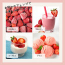 【福岡スイーツ自然の贈り物】かわいい化粧箱入り！福岡県産冷凍あまおう合計2kg(500g×4袋)【イチゴ&nbsp;いちご&nbsp;苺&nbsp;あまおう&nbsp;果物&nbsp;くだもの&nbsp;博多名物&nbsp;冷凍&nbsp;スイーツ&nbsp;贈答用&nbsp;ギフト&nbsp;プレゼント&nbsp;食品&nbsp;人気&nbsp;おすすめ&nbsp;福岡県&nbsp;大任町&nbsp;BC016】