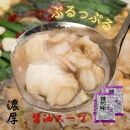 【化粧箱入り】福岡グルメ！博多牛もつ鍋セット4人前(牛もつ2人前&nbsp;200g×2袋)【もつ鍋&nbsp;もつなべ&nbsp;鍋&nbsp;なべ&nbsp;もつ&nbsp;鍋セット&nbsp;鍋料理&nbsp;牛もつ&nbsp;ホルモン&nbsp;ほるもん&nbsp;ホルモン鍋&nbsp;冷凍&nbsp;国産&nbsp;人気&nbsp;福岡&nbsp;土産&nbsp;九州&nbsp;博多&nbsp;ご当地&nbsp;福岡県&nbsp;大任町&nbsp;BC024】